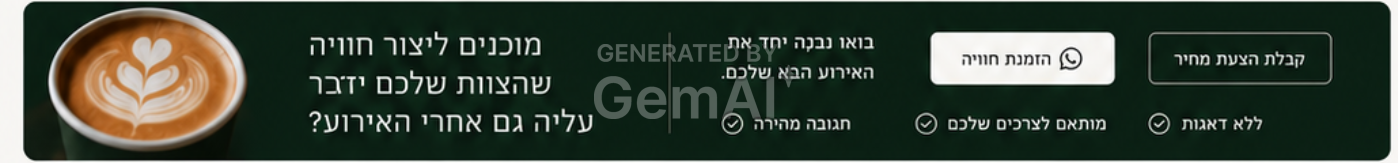Alt image